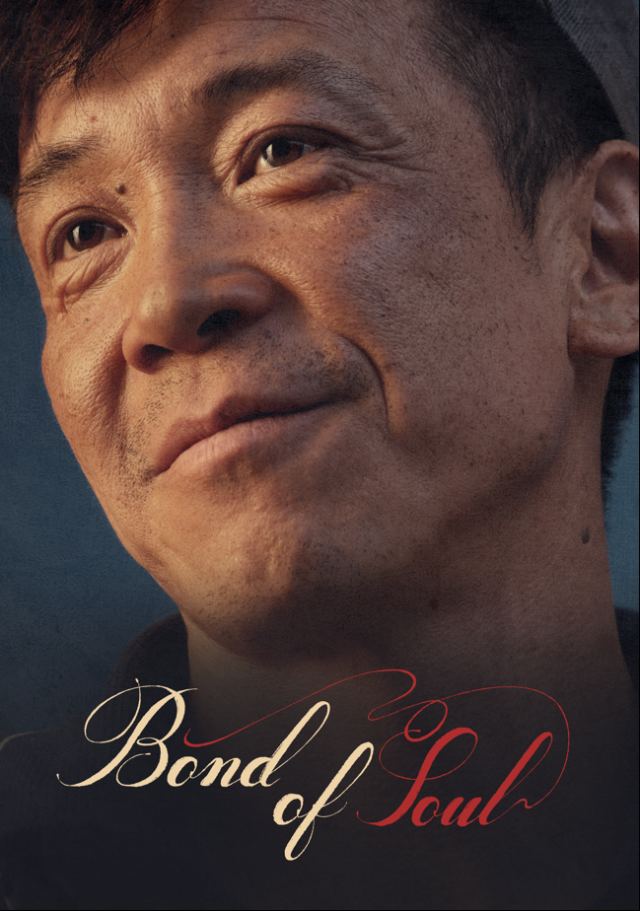 Balgaa, the father